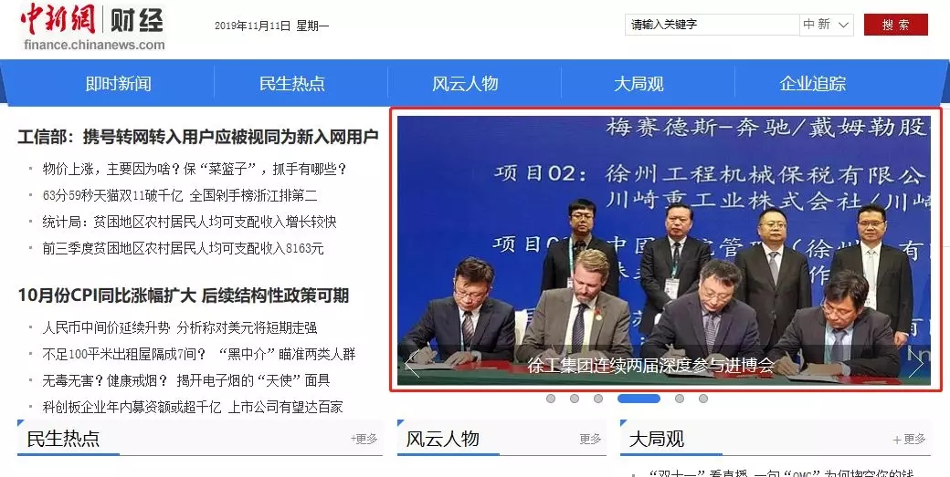 2025湖北水利发展集团有限公司招凯发精英体育手机app聘26人