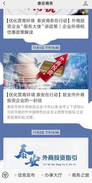 凯发国际线上真人娱乐湖北交投鄂西运营公司开展志愿服务活动