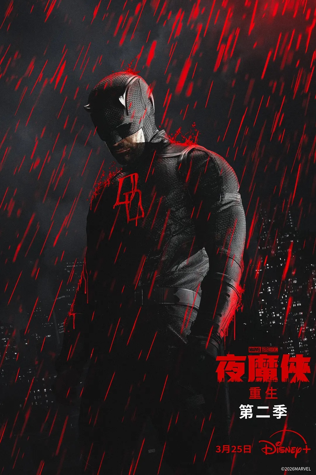 夜魔侠：重生第二季——双子星公主第二部中文版