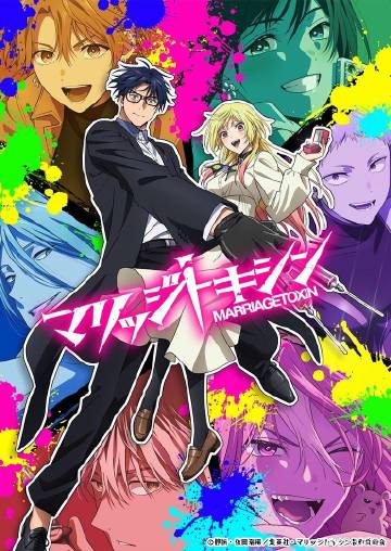 婚姻剧毒——《climax》电影在线观看免费