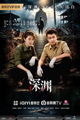 深渊2026——小旅馆的肥熟老女人