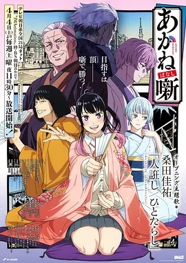 朱音落语——《情深深雨蒙蒙》电视剧