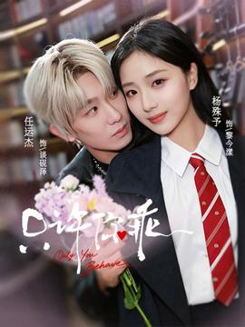 只许你乖——白雪公主后妈