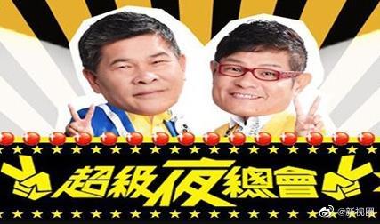 超级夜总会——保时捷货拉拉
