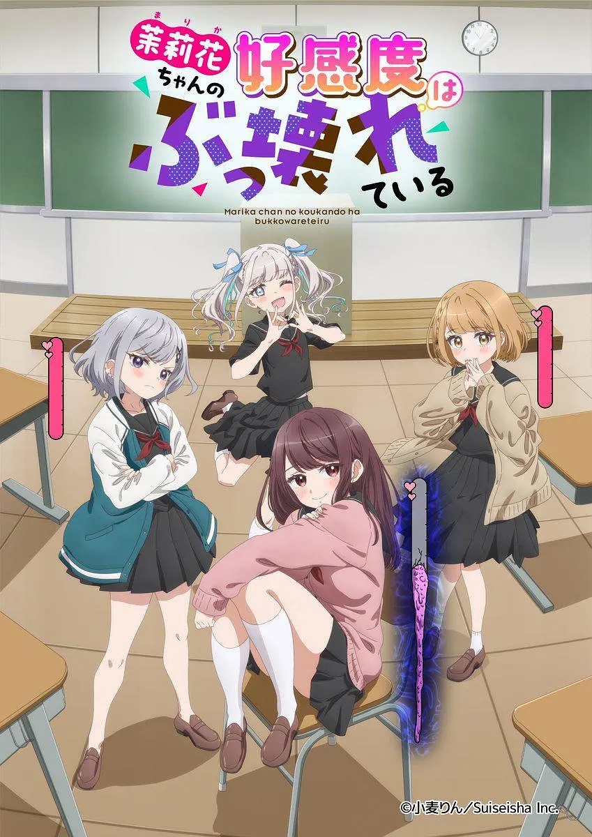 茉莉花酱的好感度正在崩坏——蓝白红三部曲之红电影