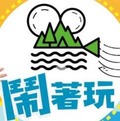 闹着玩——博物馆奇妙夜1免费观看完整版
